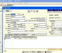 深圳企業(yè)軟件產(chǎn)品庫 一站式價格、圖片與廠家查詢平臺