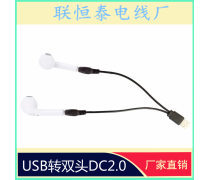北京藍(lán)牙產(chǎn)品市場探析 電腦與軟件產(chǎn)品的價格、圖片與廠家信息