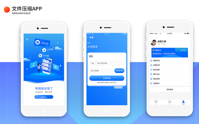 手機(jī)頁面設(shè)計App推薦 8款高效實用的移動端UI設(shè)計軟件