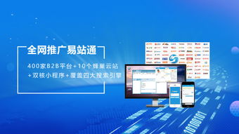 刷臉支付系統代理加盟服務商——天助互聯，開啟智能支付新篇章