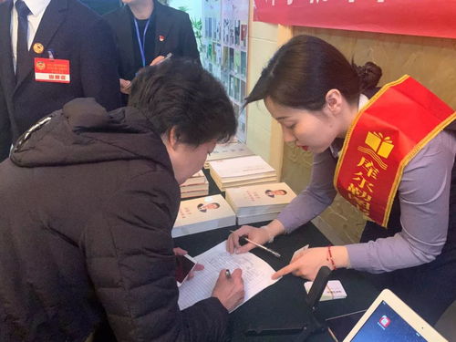 庫爾勒市圖書館信息咨詢服務(wù)助力兩會順利召開