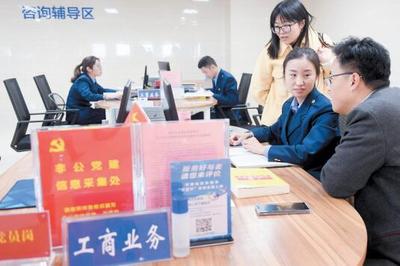 最多跑1次辦事真叫快！記者探訪鄭州多個政務(wù)服務(wù)大廳信息咨詢服務(wù)